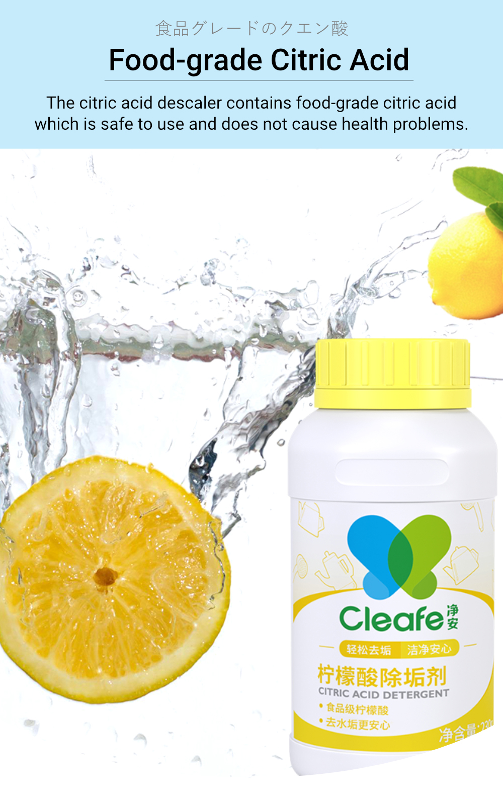 Cleafe Citric Acid Stain Scale Remover-7